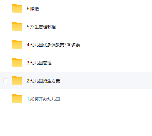 youeryuan.png